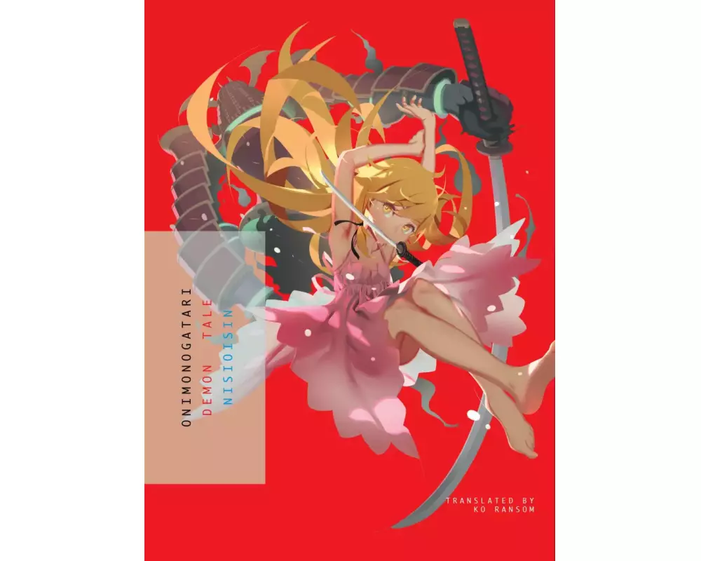 Onimonogatari