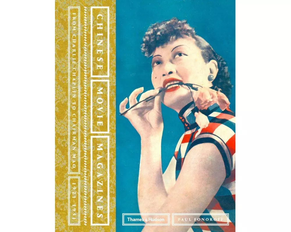 Chinese Movie Magazines