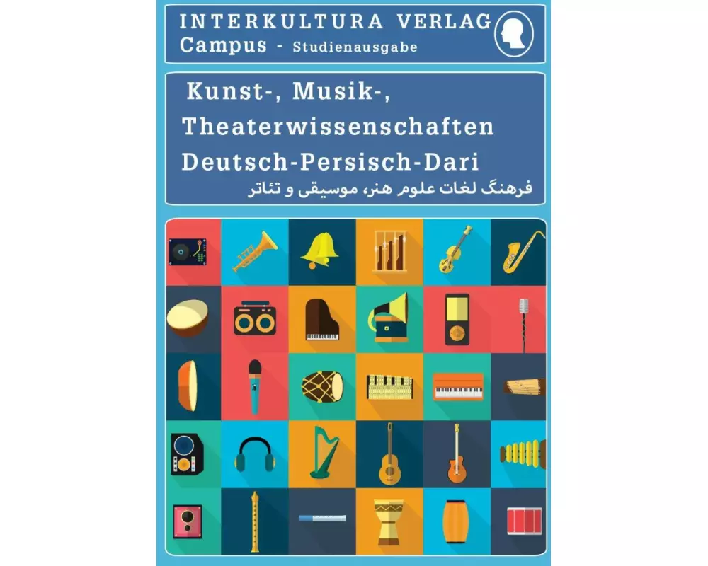 Interkultura Studienwörterbuch für Kunst-, Musik- und Theaterwissenschaften