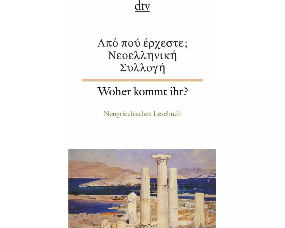 Woher kommt ihr? Neugriechisches Lesebuch